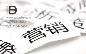 营销型网站建设的核心是什么